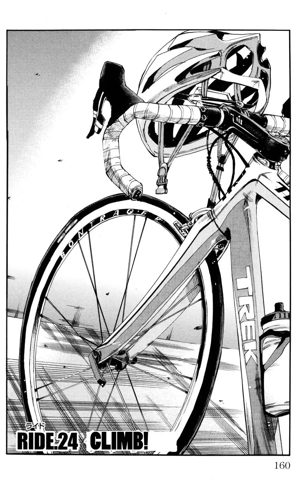 Yowamushi Pedal Chapter 24 4